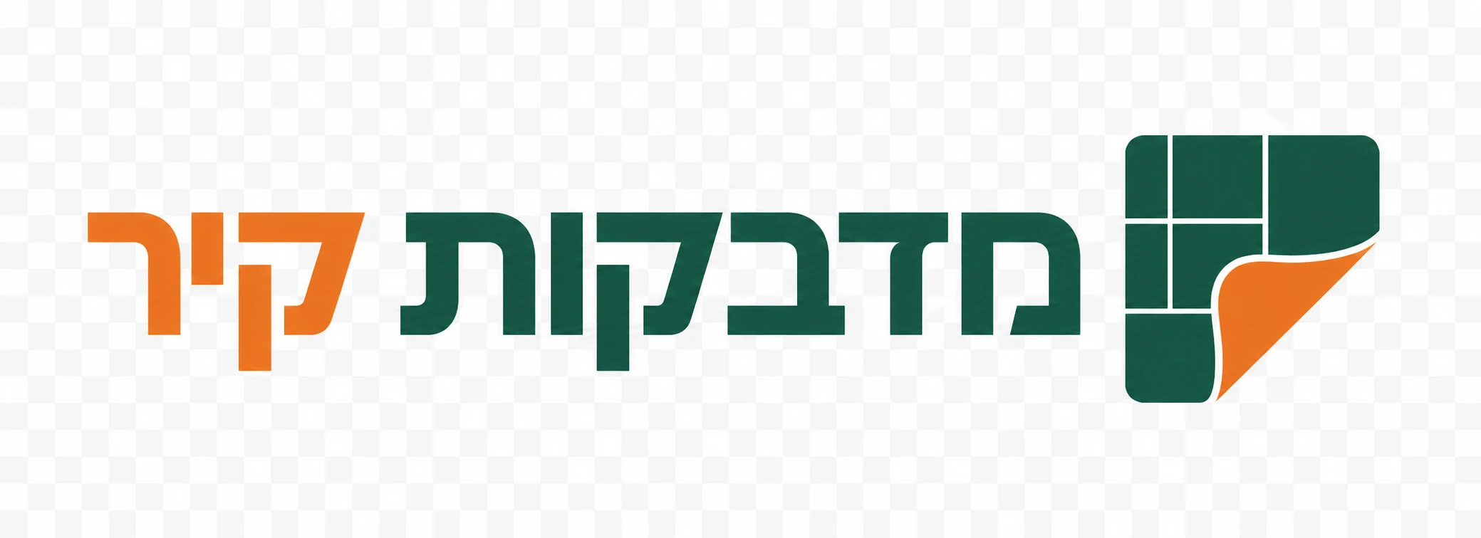 מדבקות קיר