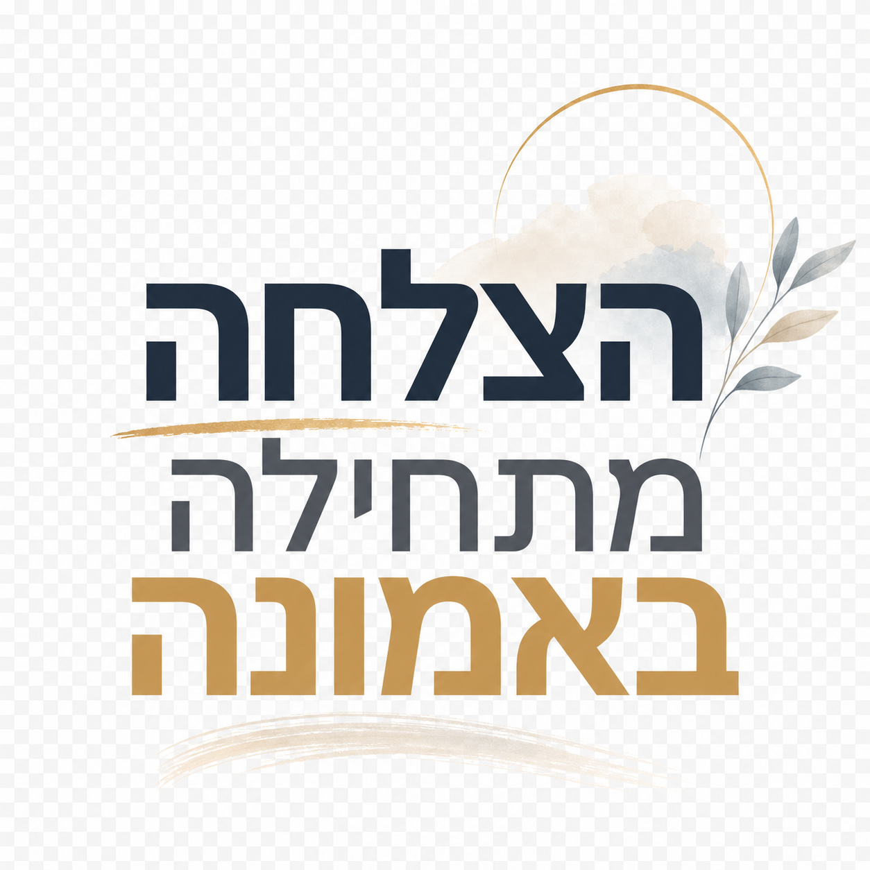 חוכמה במילים מינימליסטיות