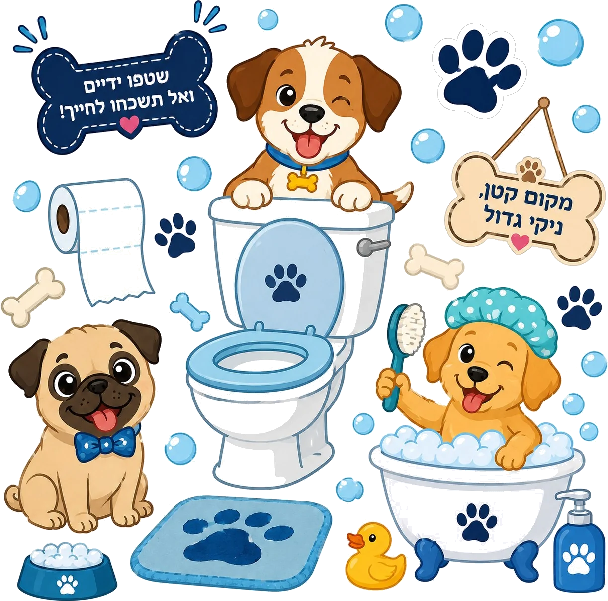 כלבים מאוירים בחדר הרחצה