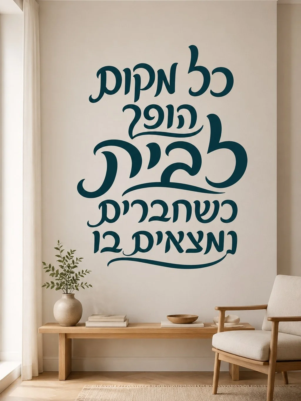 קליגרפיית שחור על לבן