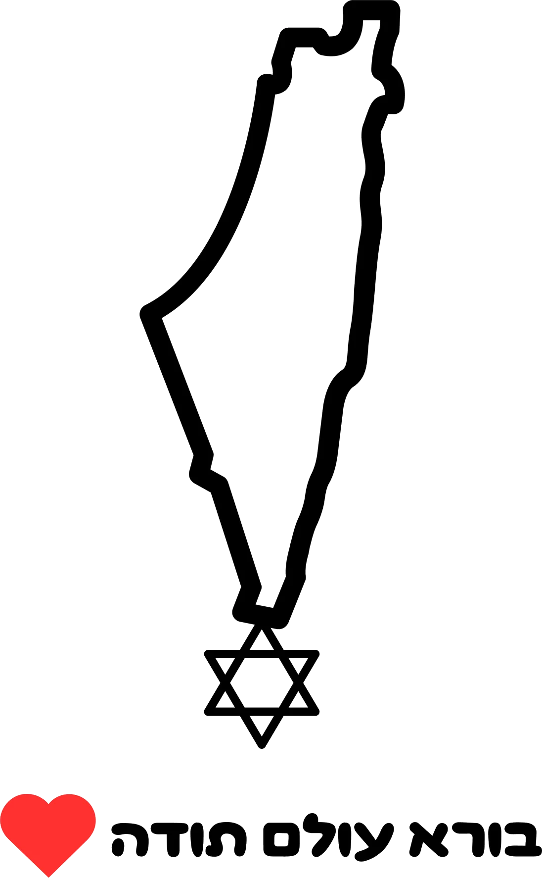 מפת מתאר עם מגן דוד