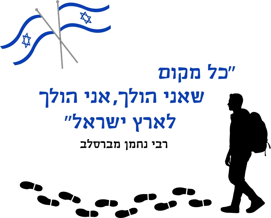 מדבקת דגלים ומטייל