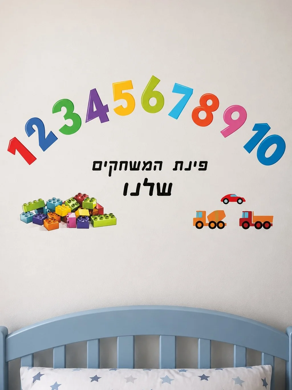 מספרים צבעוניים ומשחקים
